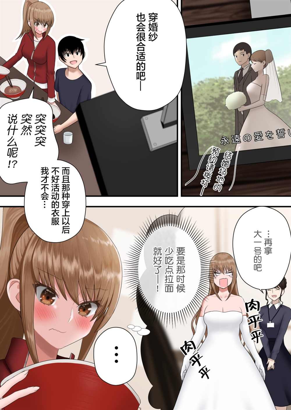 第1.1话