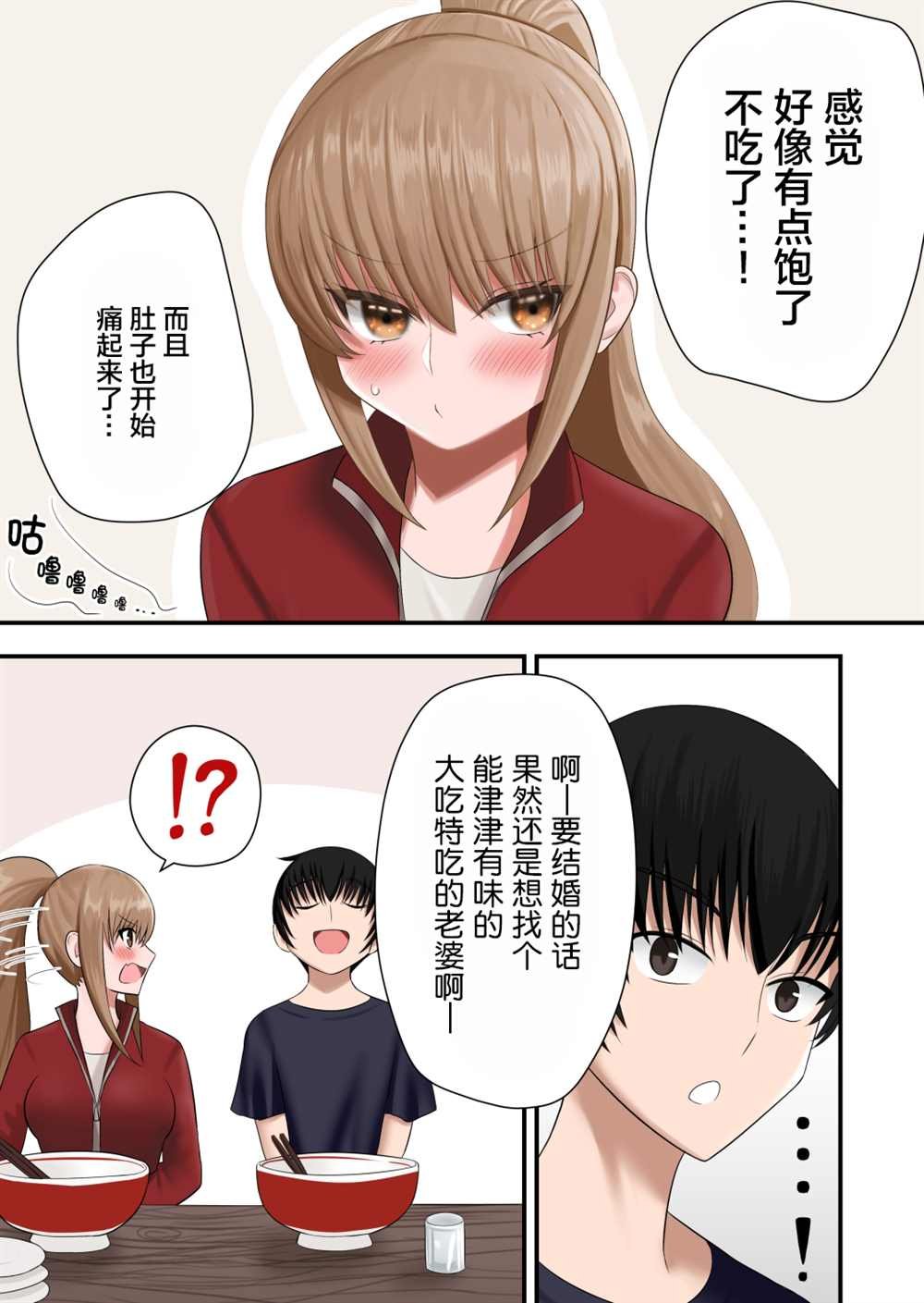 第1.1话