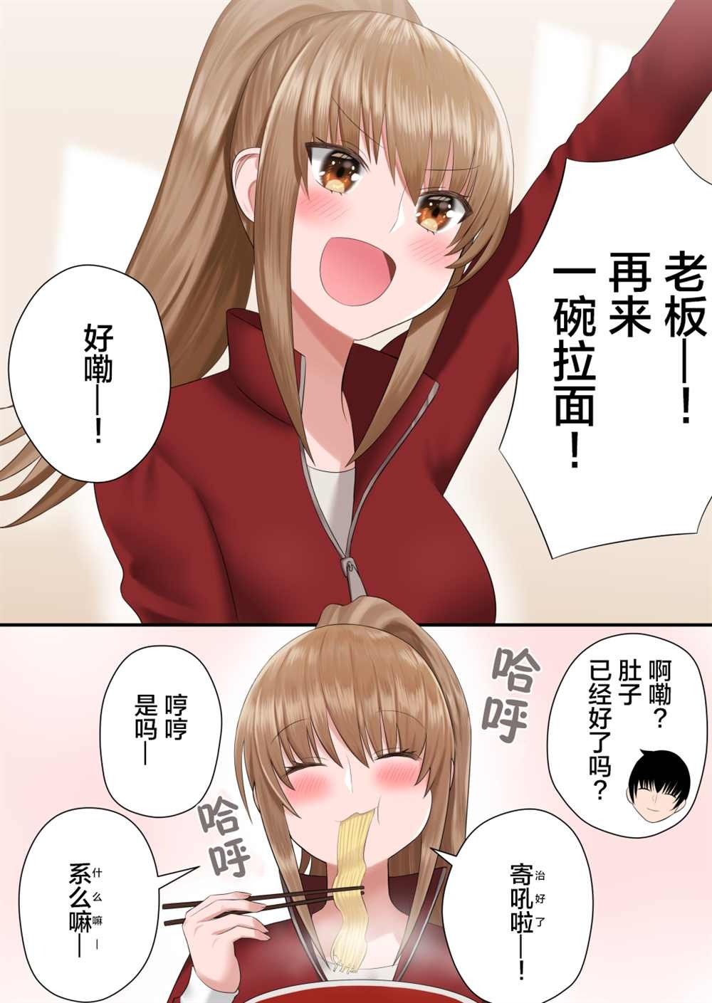 第1.1话