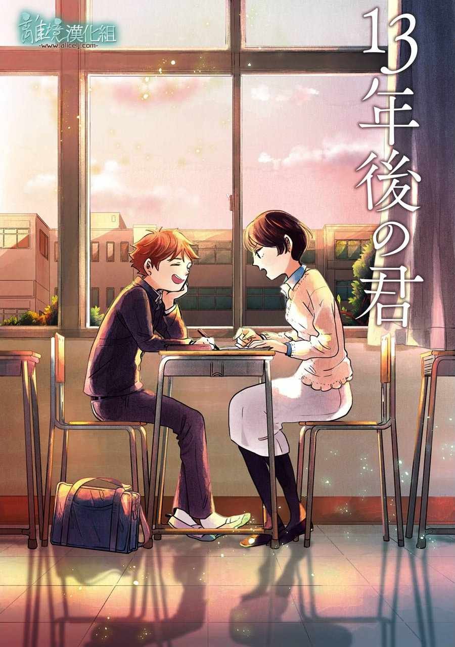 第5话