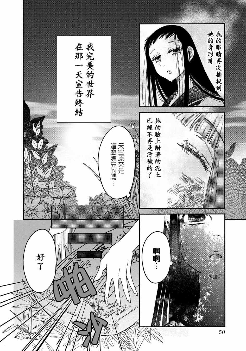 第10话
