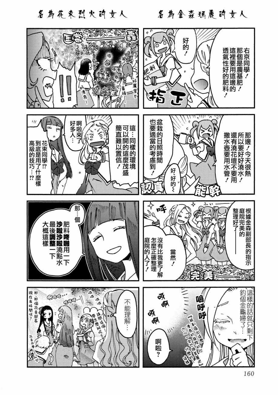设定资料集