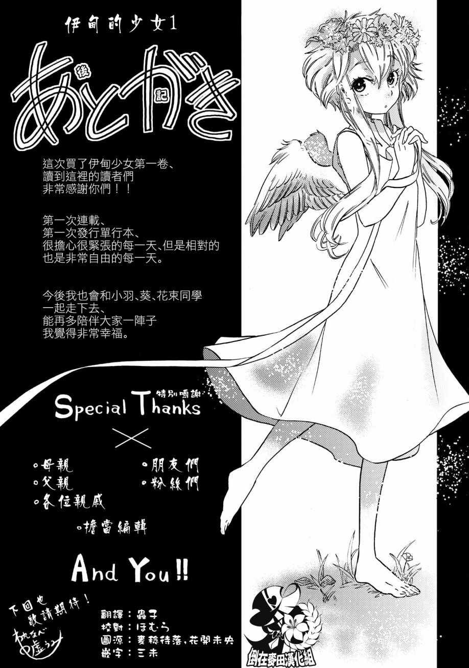 设定资料集