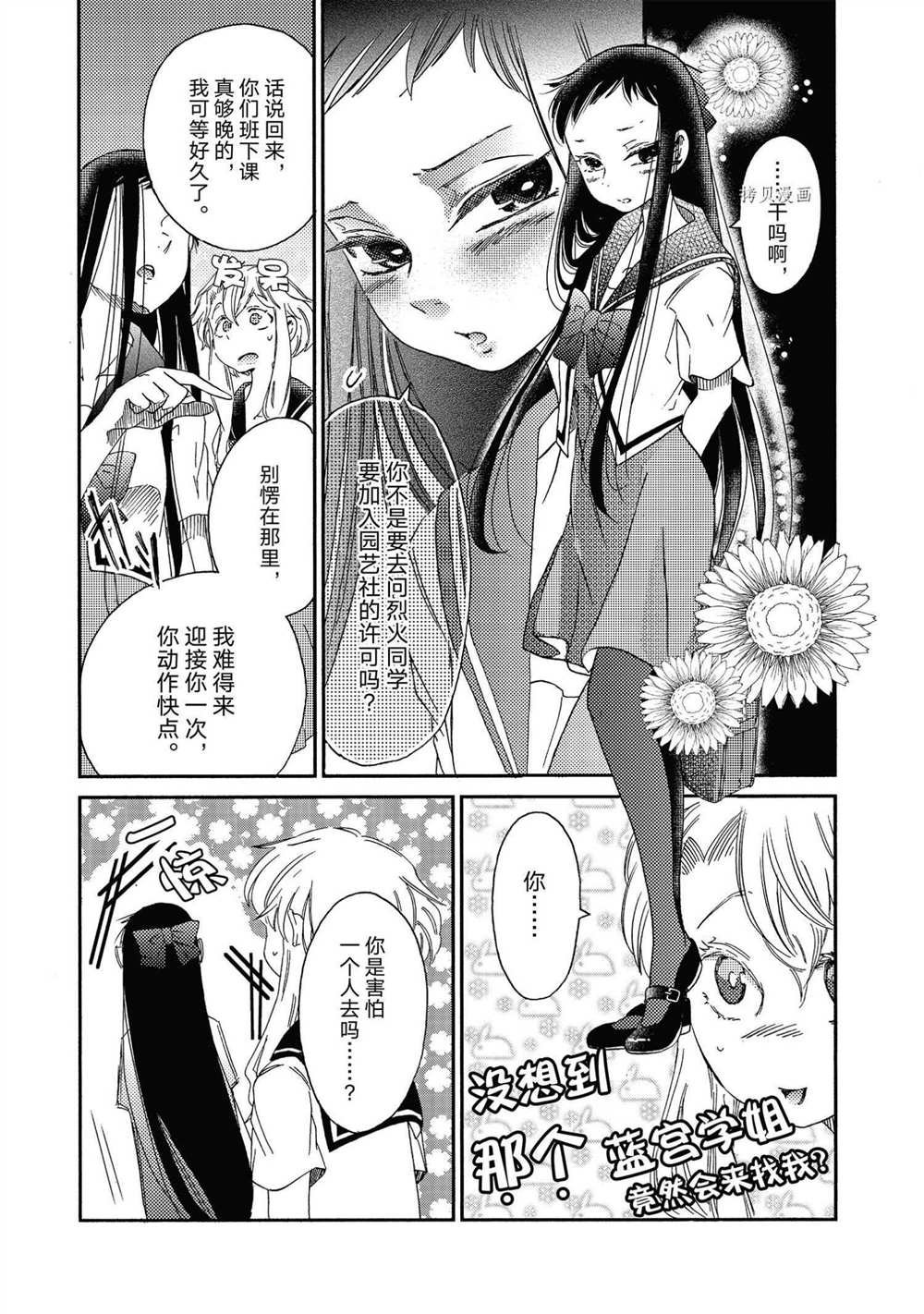 第15话 试看版
