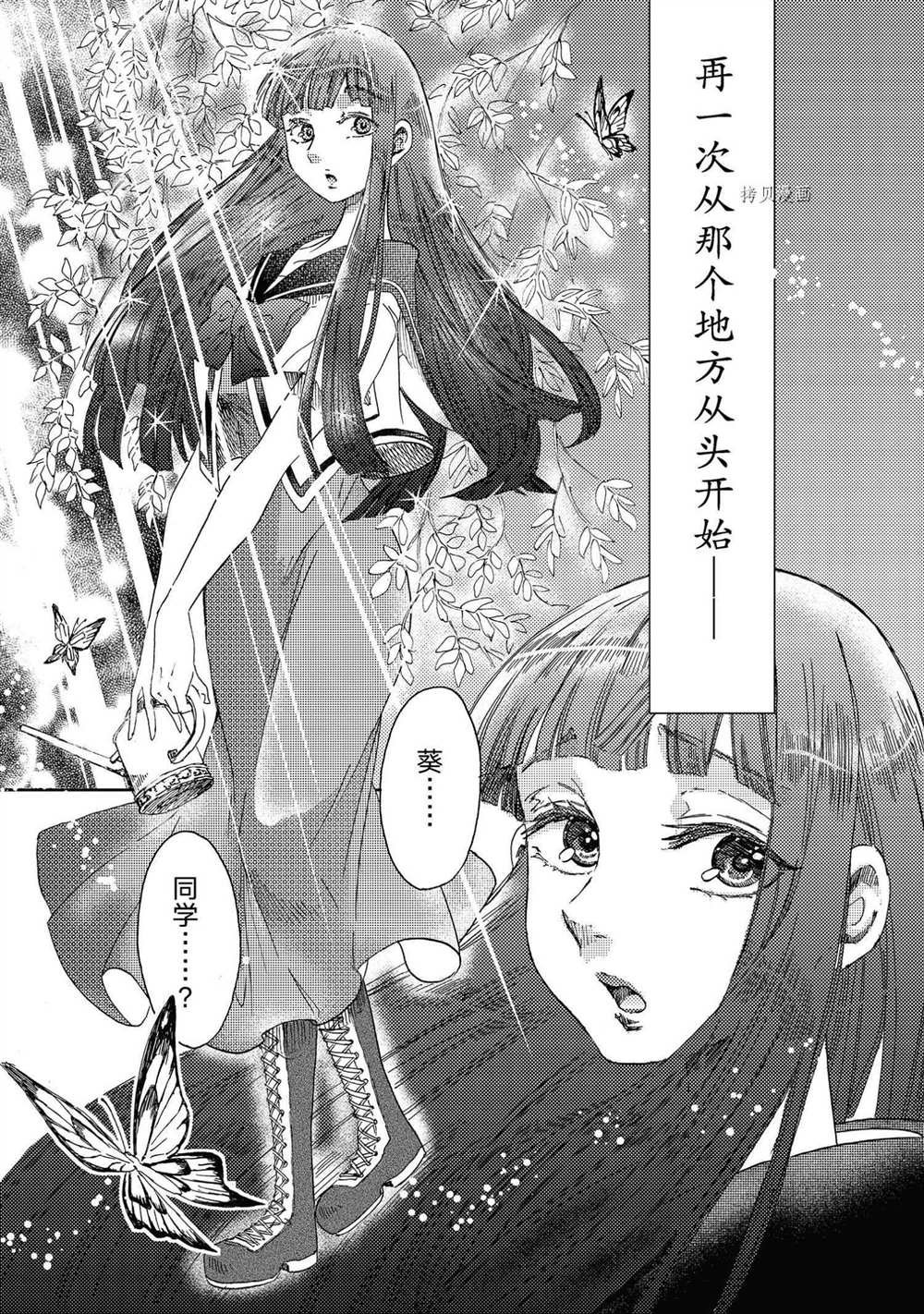 第15话 试看版