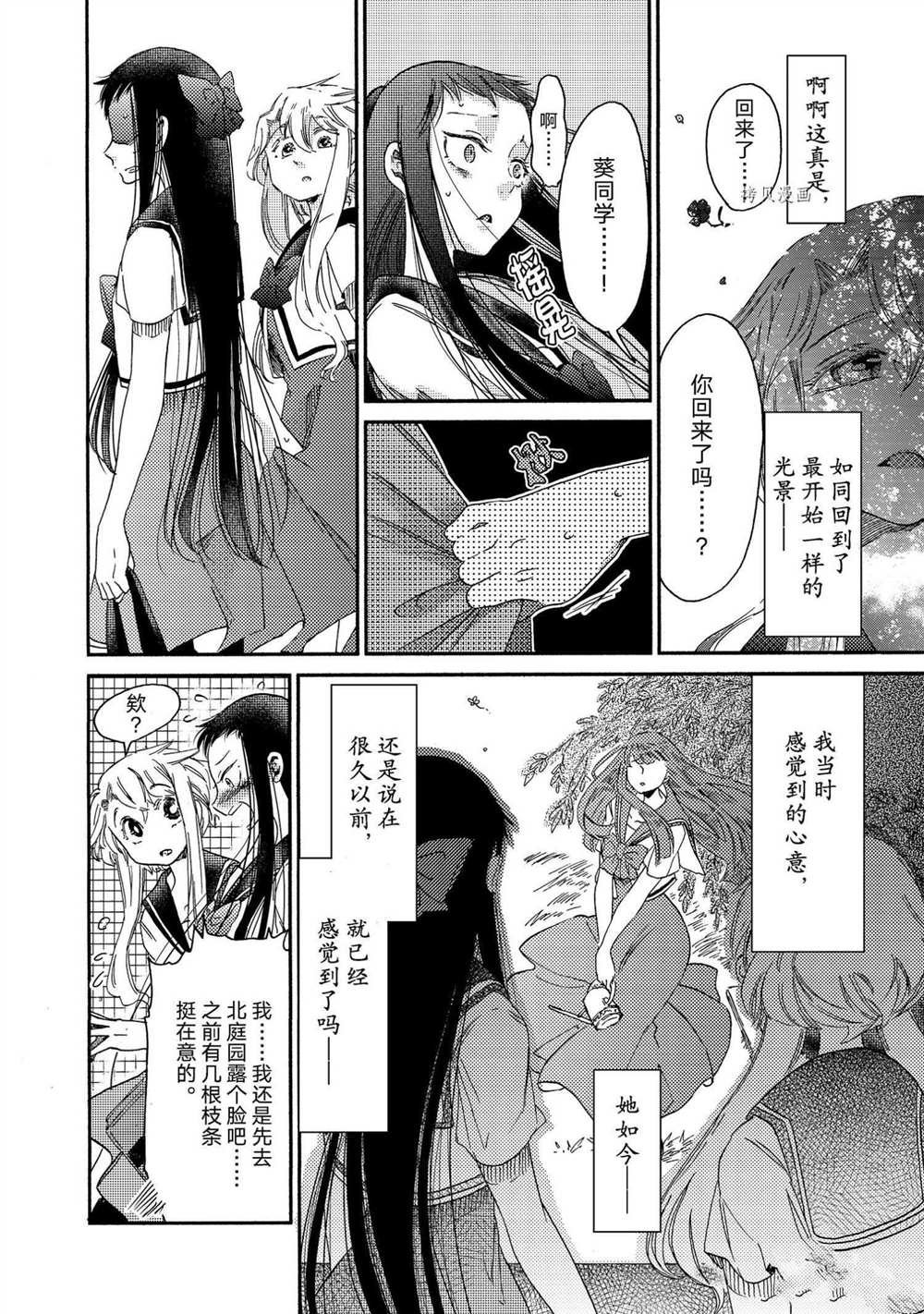第15话 试看版