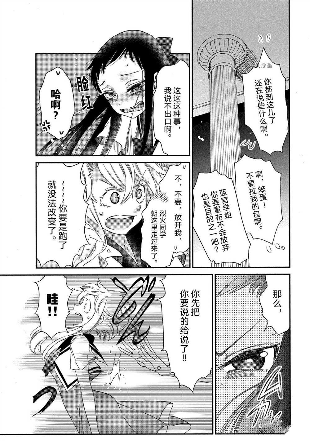 第15话 试看版