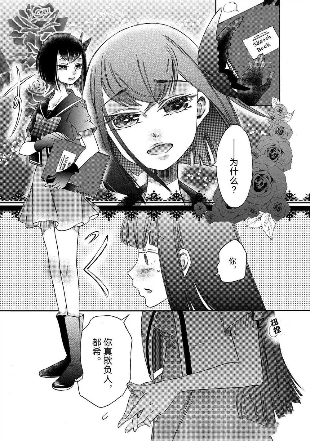 第16话 试看版