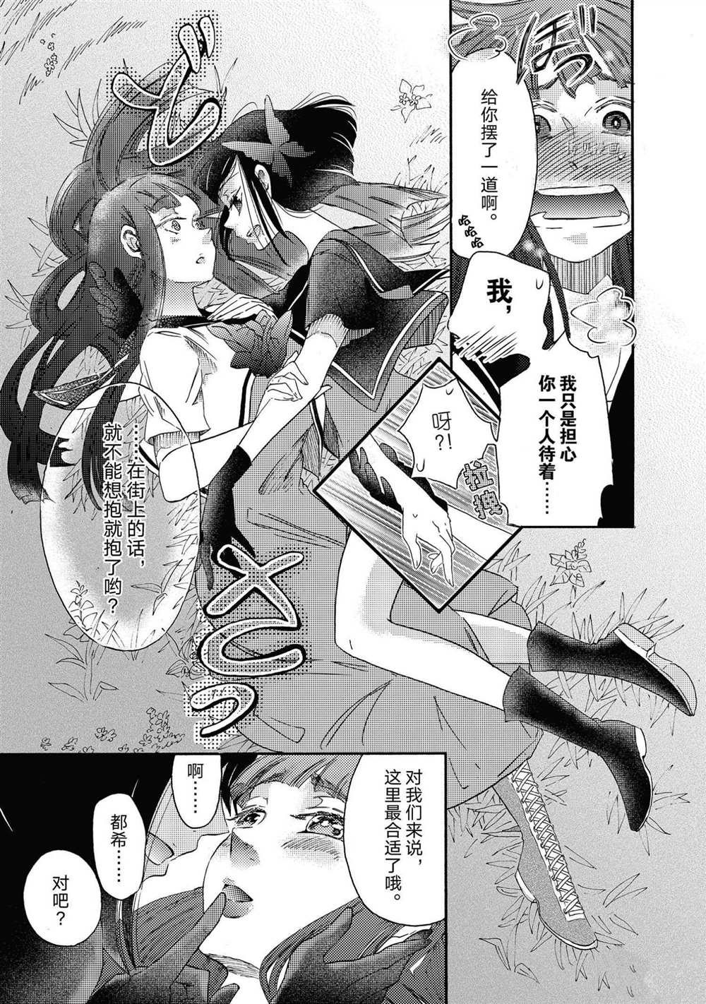 第16话 试看版