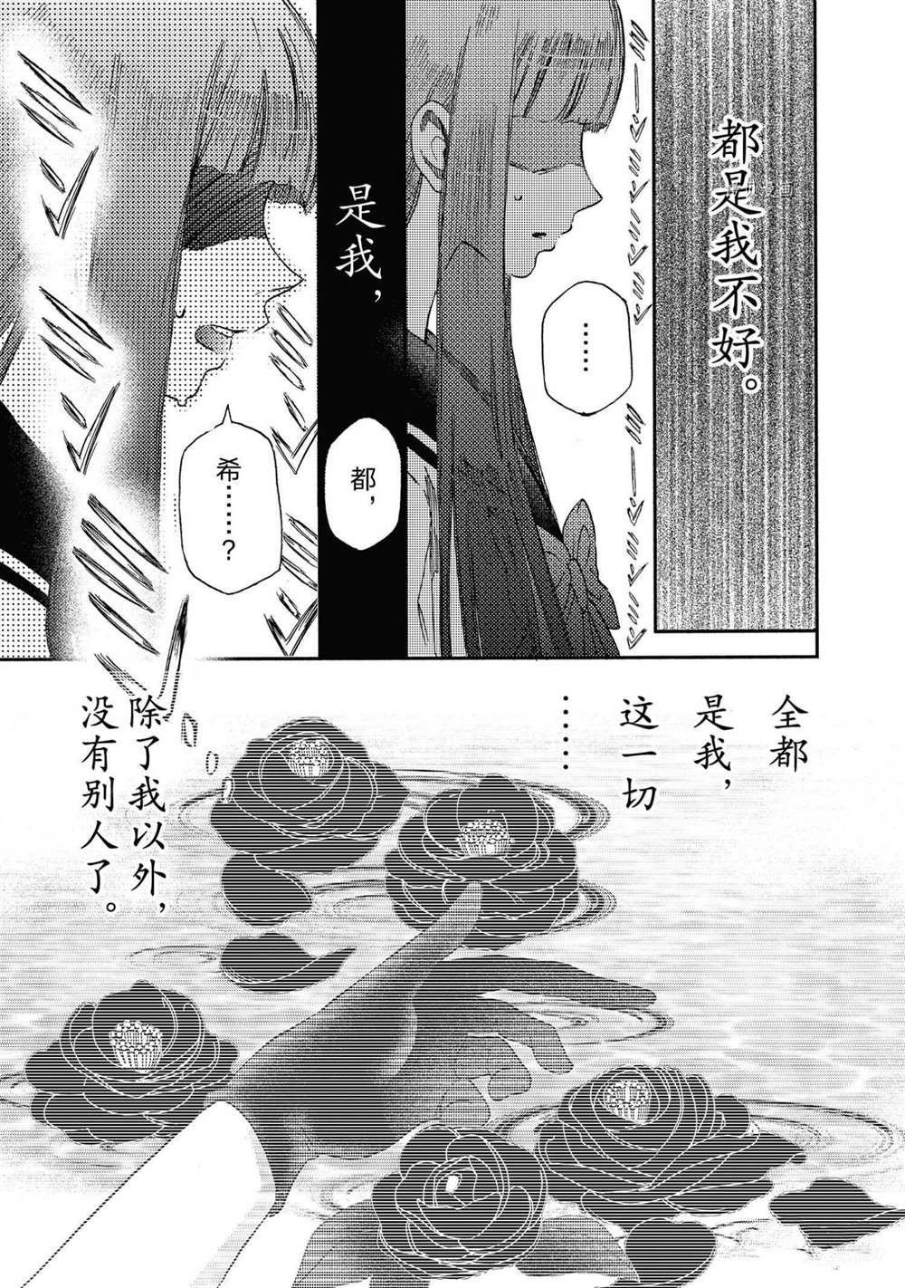 第17话 试看版