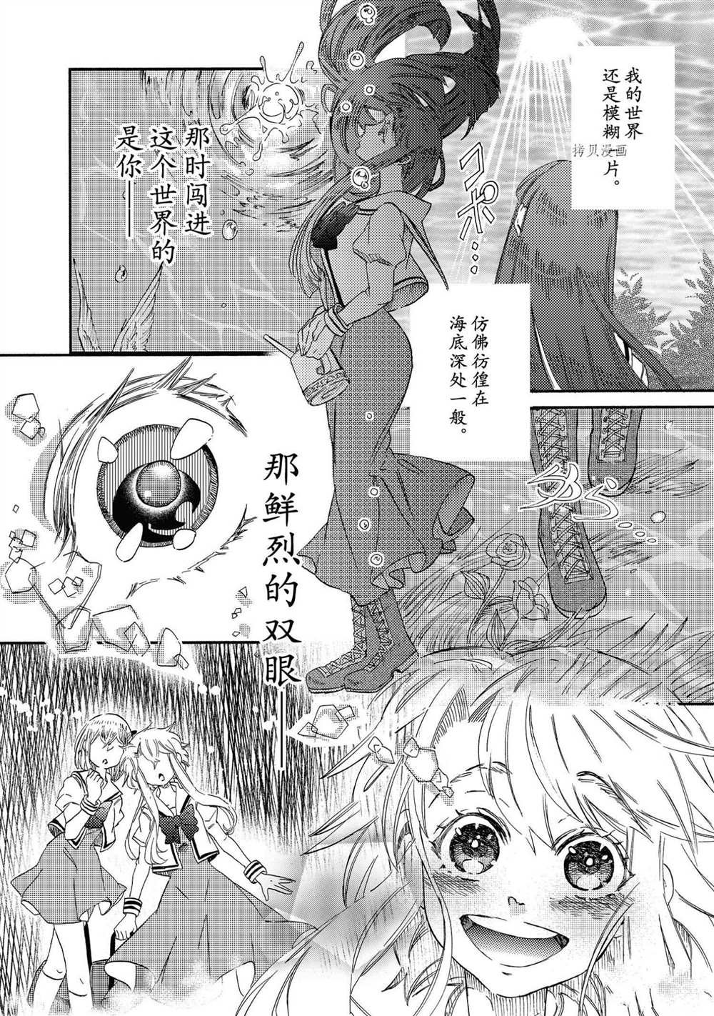 第17话 试看版