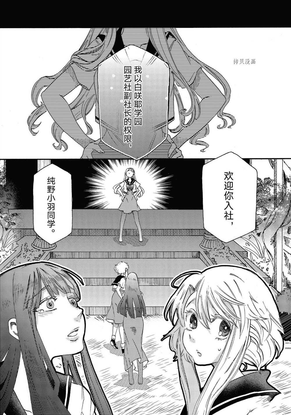 第18话 试看版