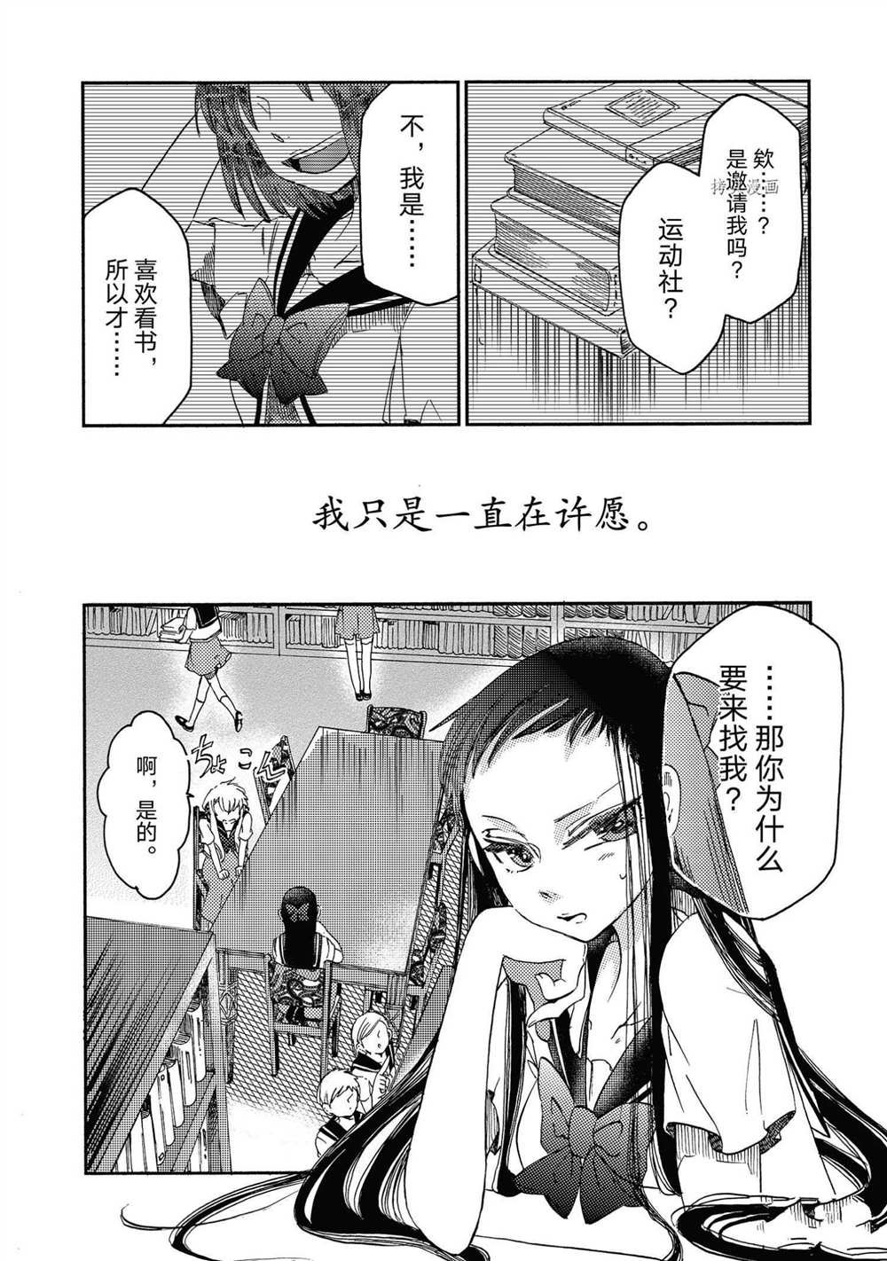第19话 试看版