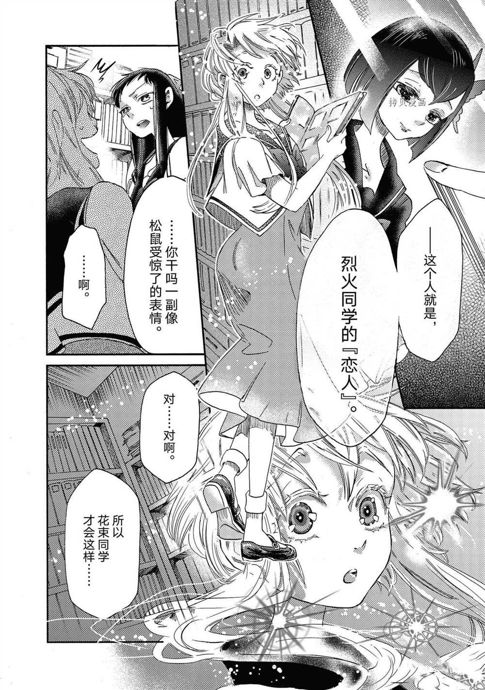 第19话 试看版