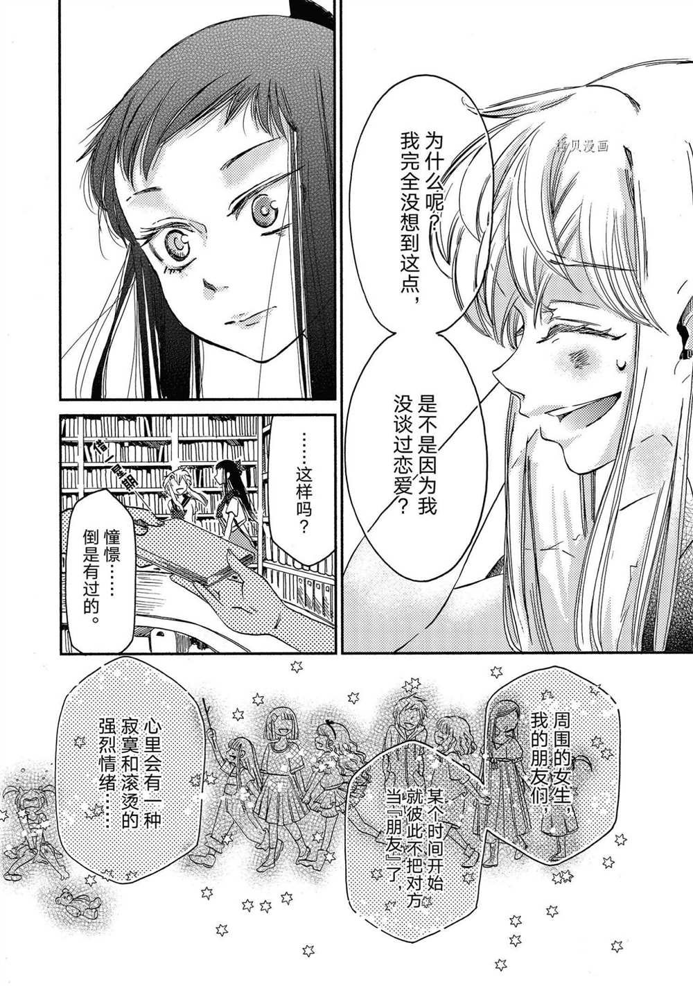 第19话 试看版