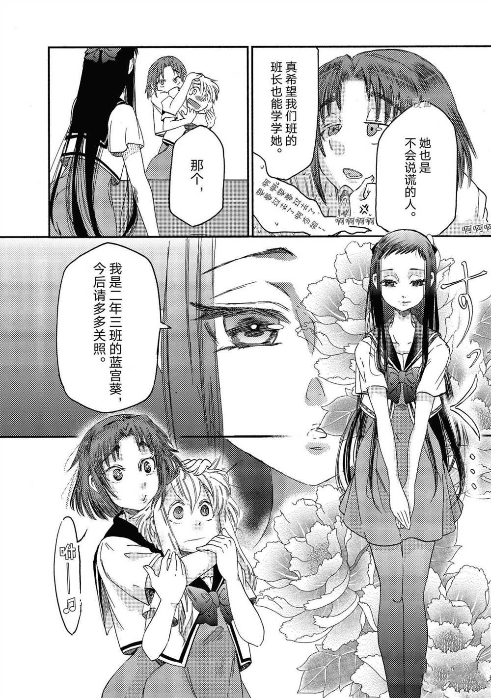 第19话 试看版