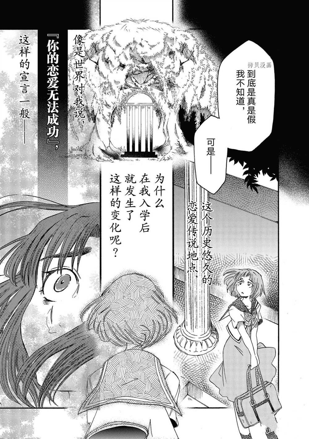 第19话 试看版
