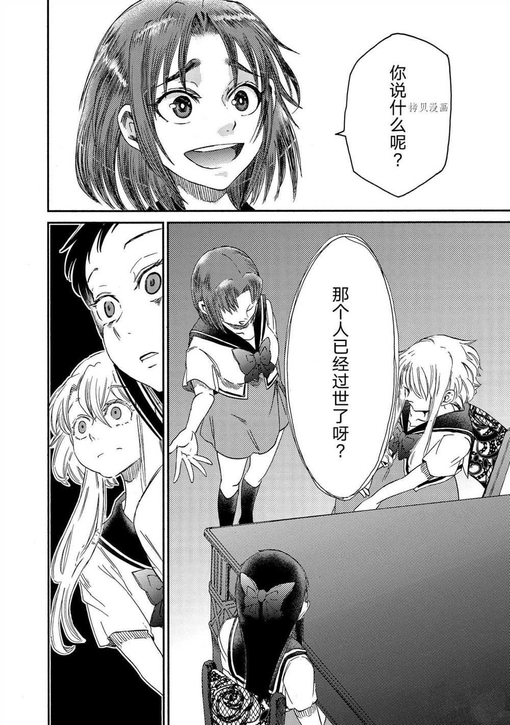 第19话 试看版