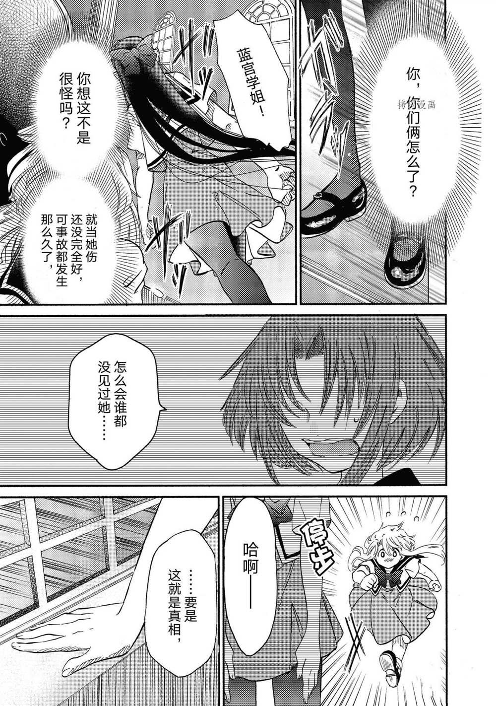 第20话 试看版