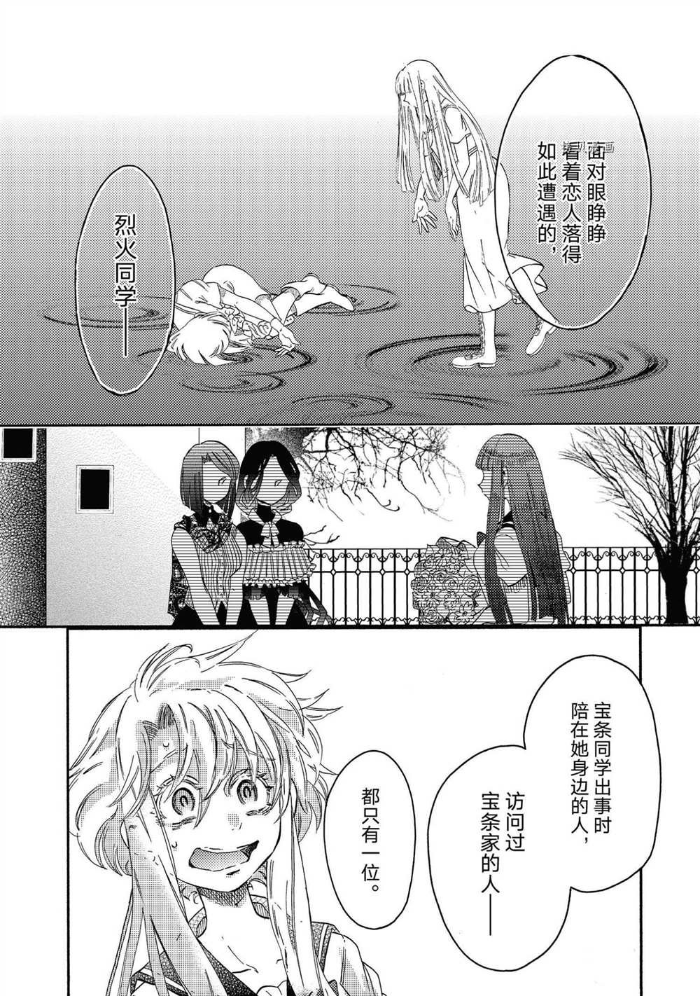 第20话 试看版