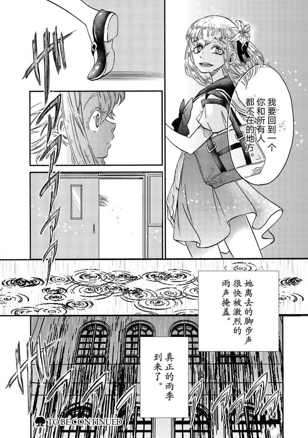 第20话 试看版
