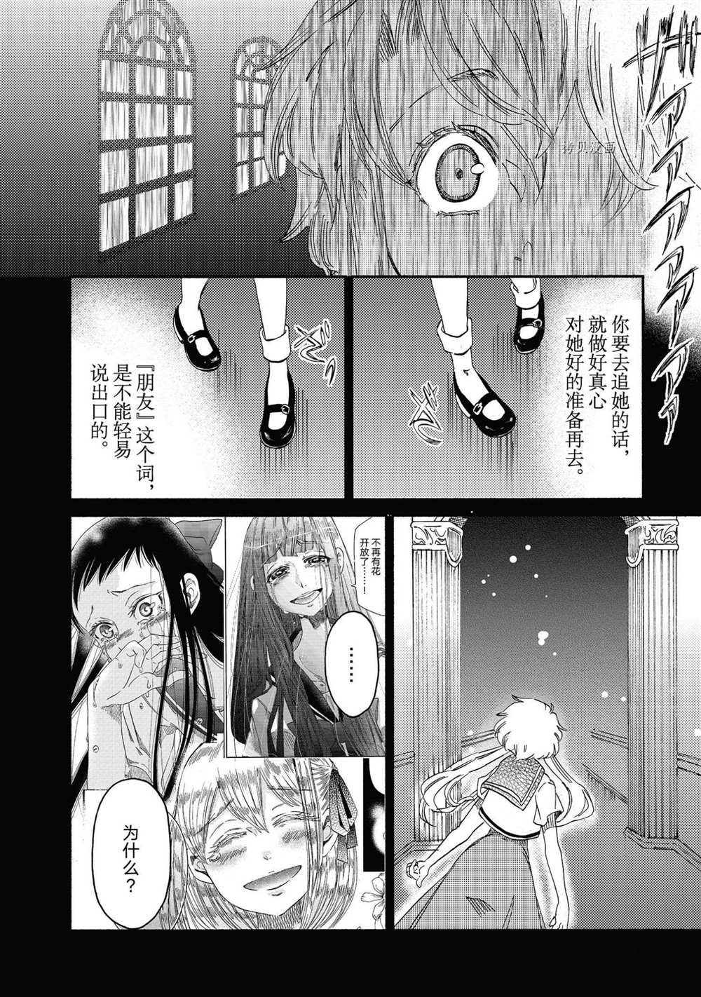第21话 试看版