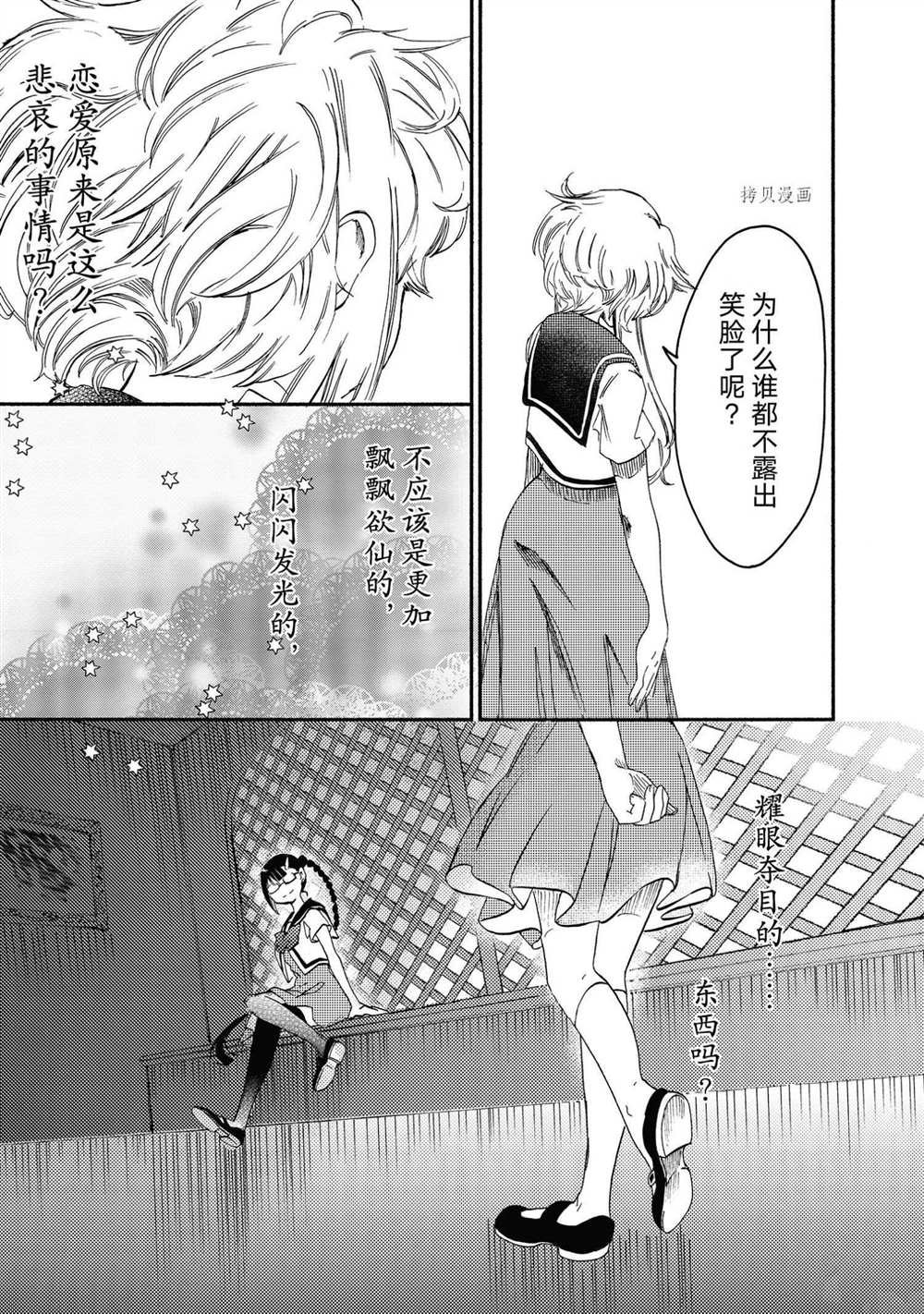 第21话 试看版