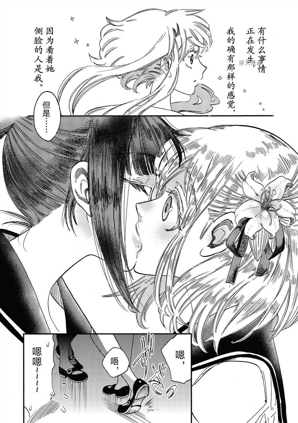 第21话 试看版