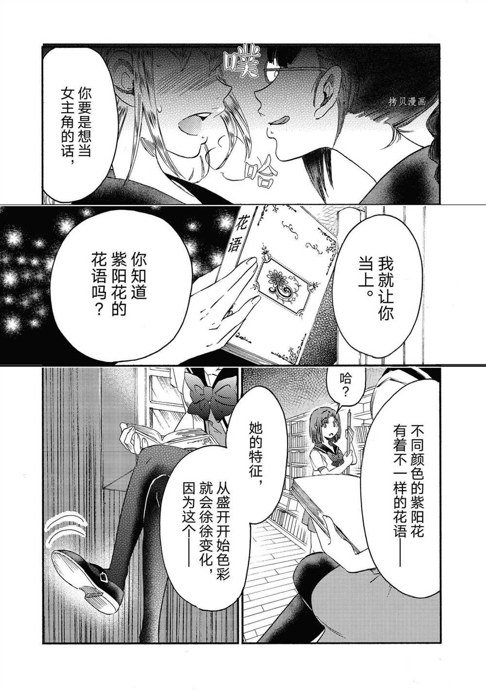 第21话 试看版