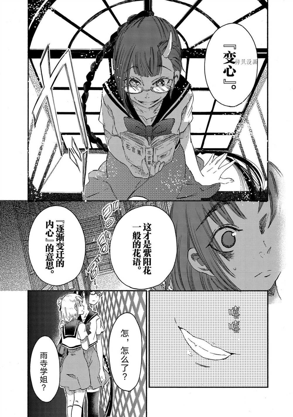 第21话 试看版