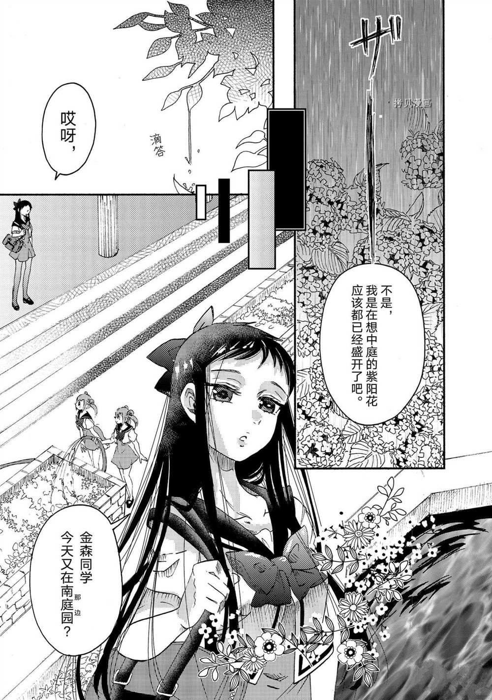 第21话 试看版