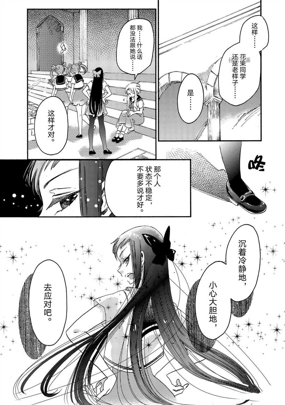 第21话 试看版