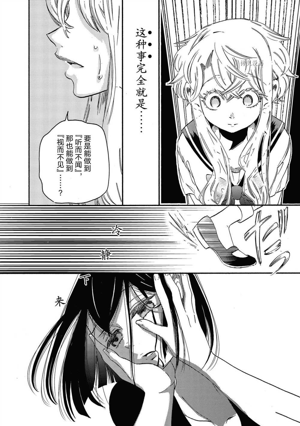 第21话 试看版