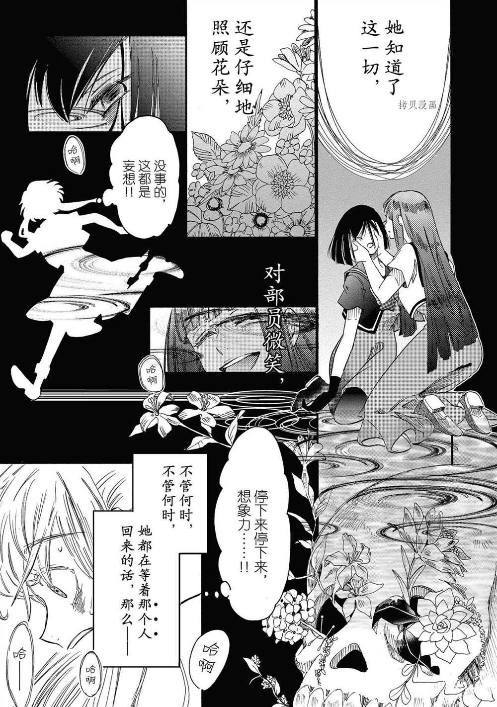第21话 试看版
