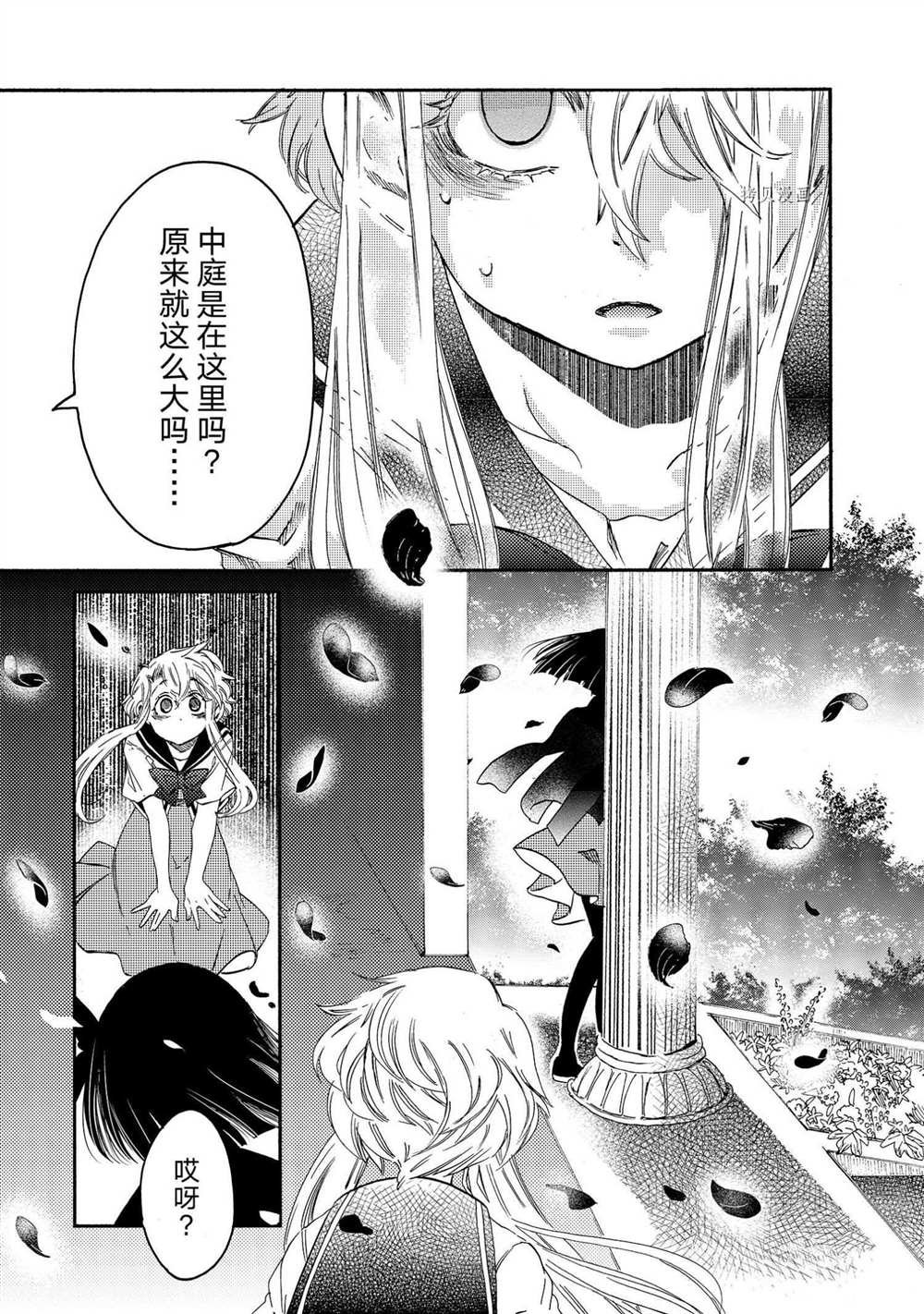 第21话 试看版