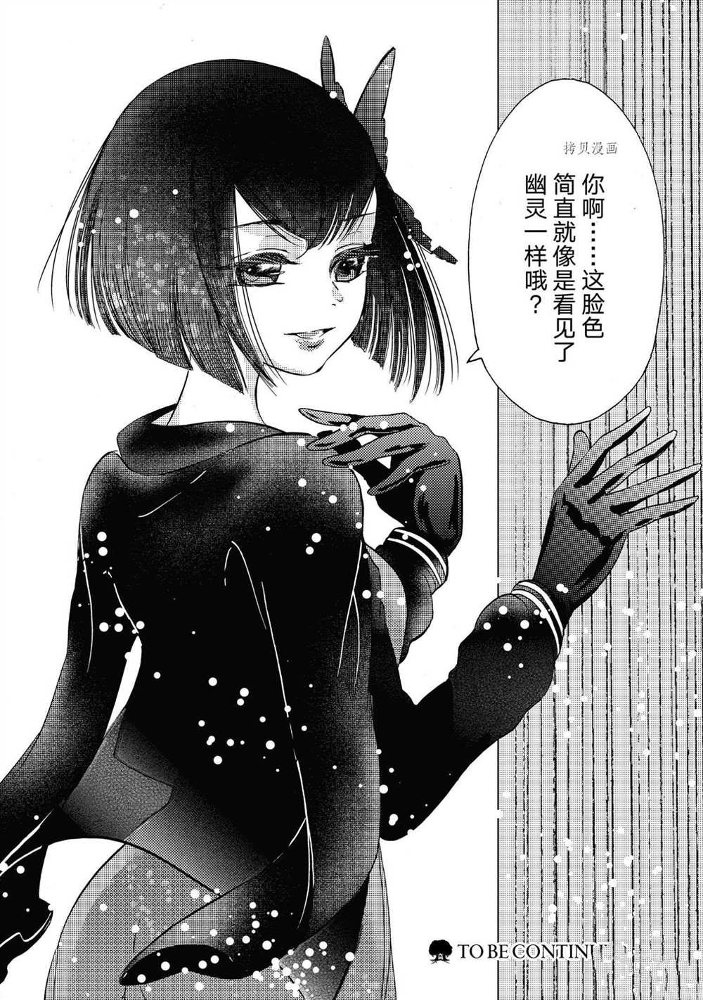 第21话 试看版