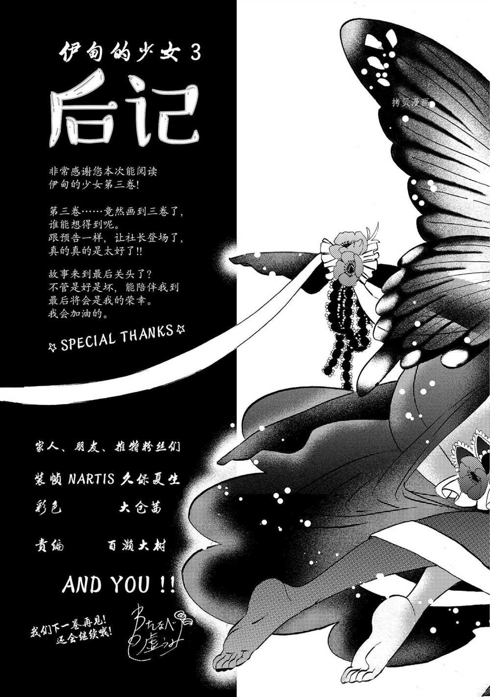第21话 试看版
