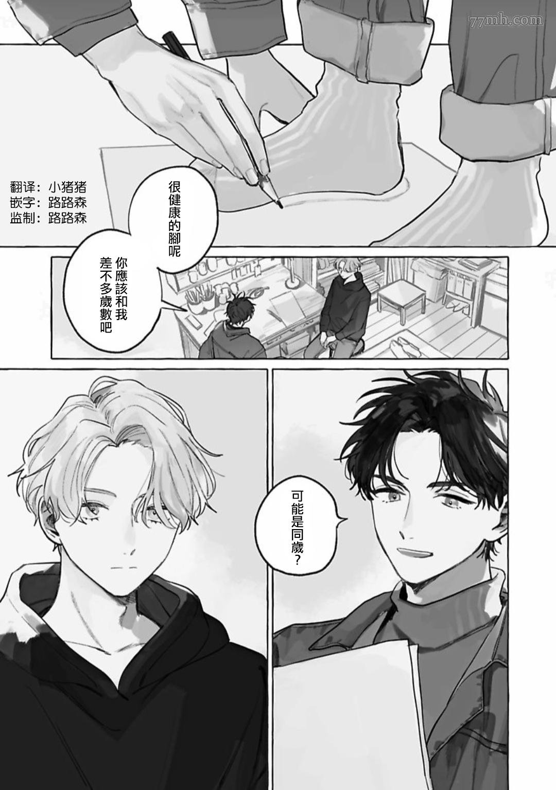 第1话