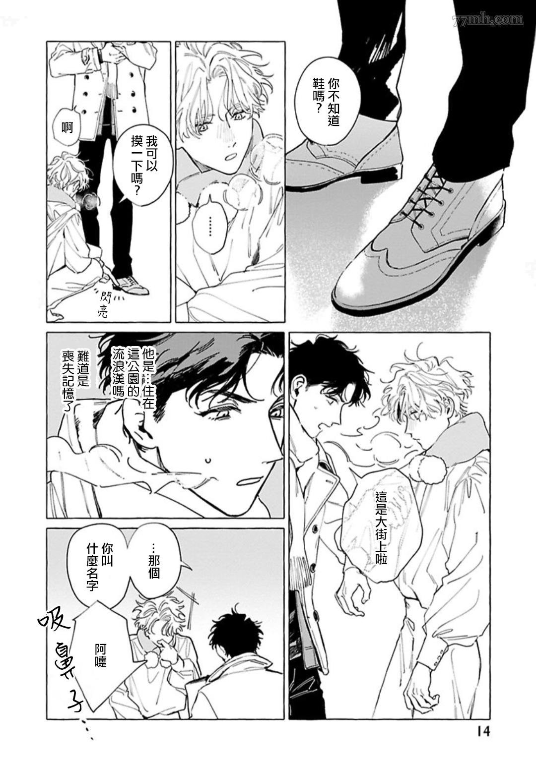 第1话