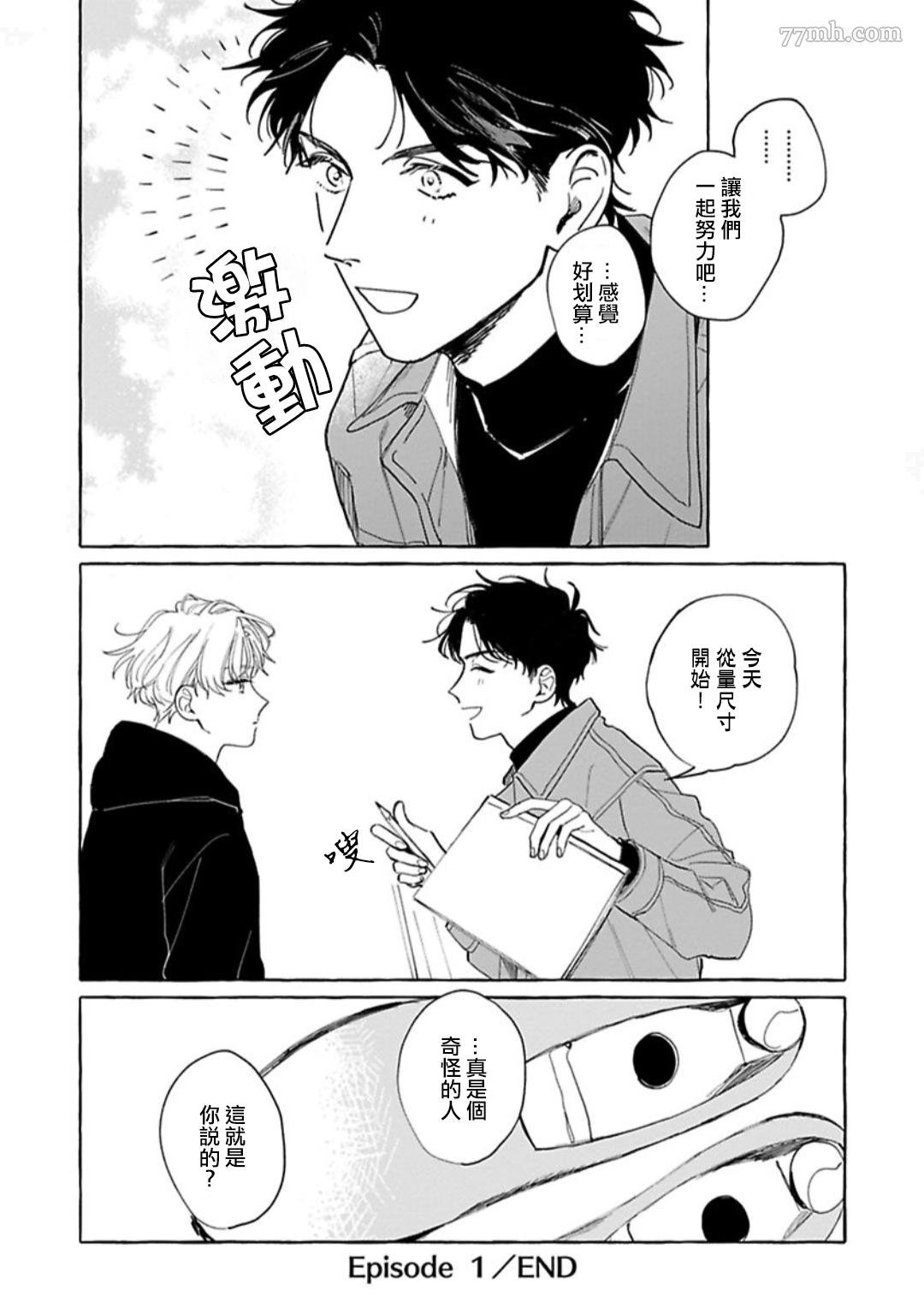 第1话