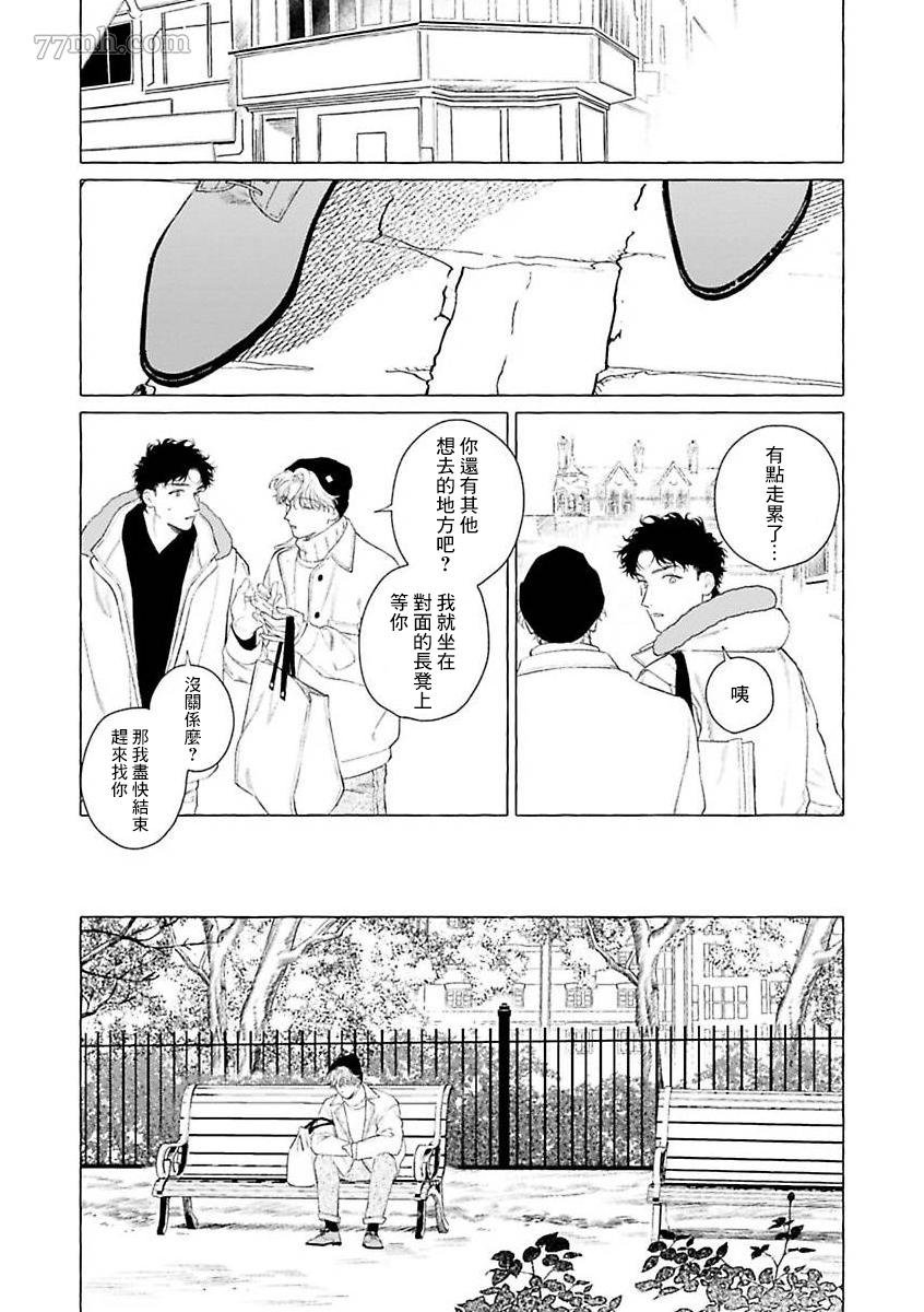 第二部-第4话