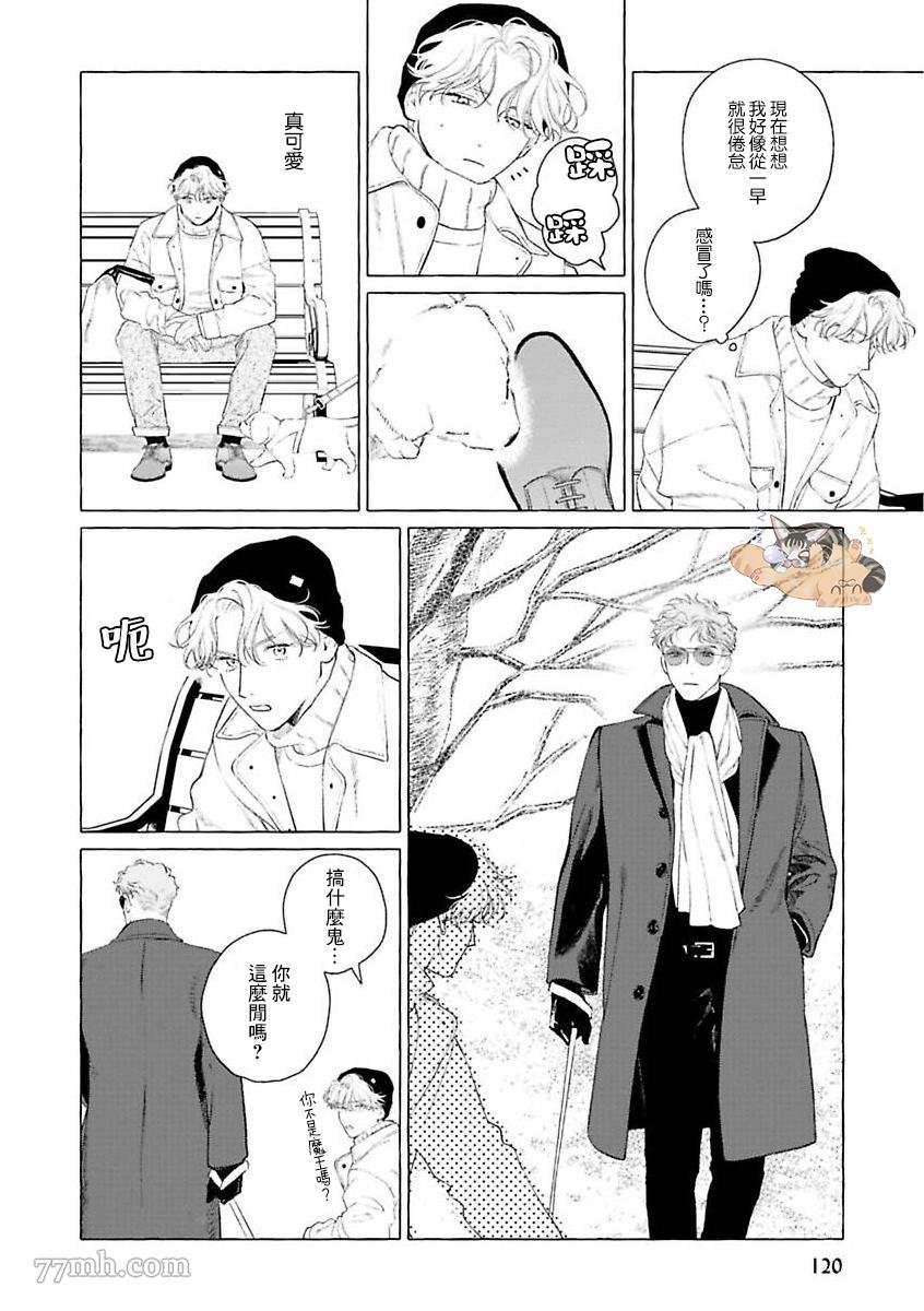 第二部-第4话