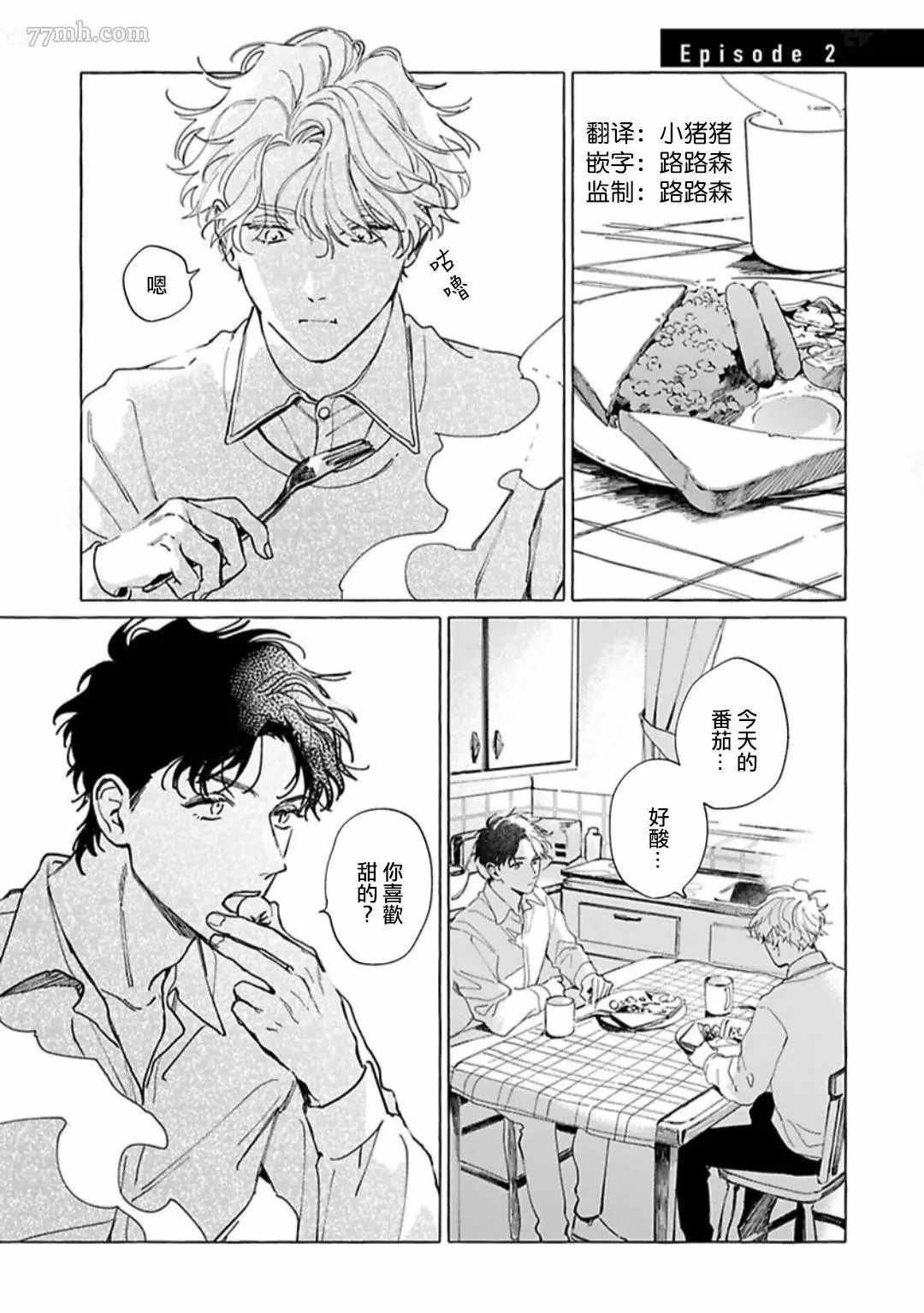 第2话