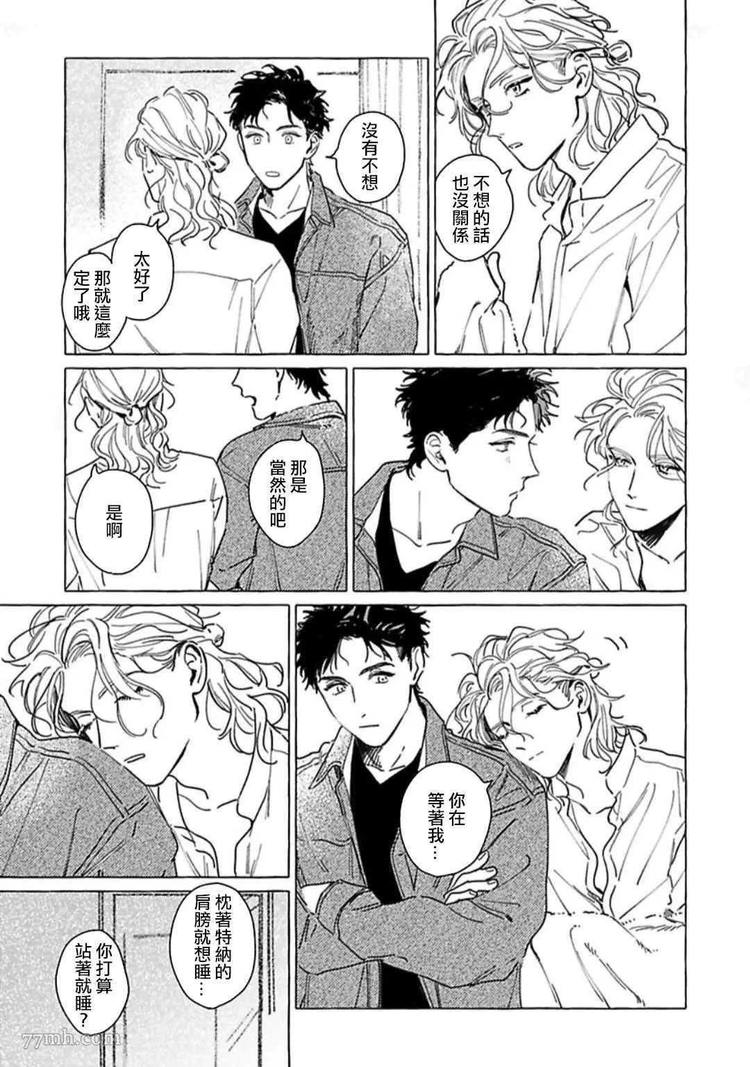 番外
