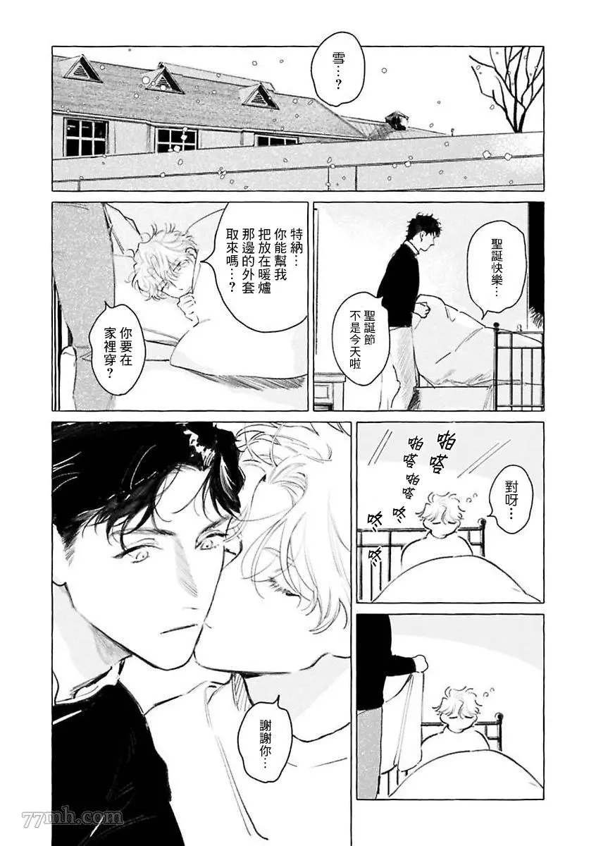 2部第1话