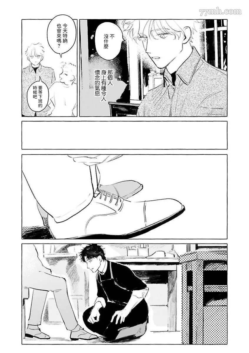 2部第1话