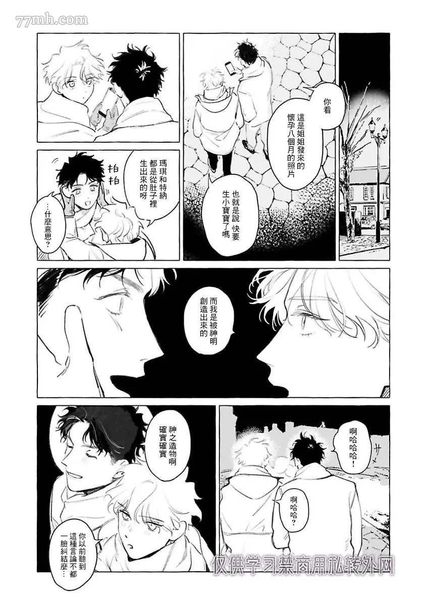 2部第1话
