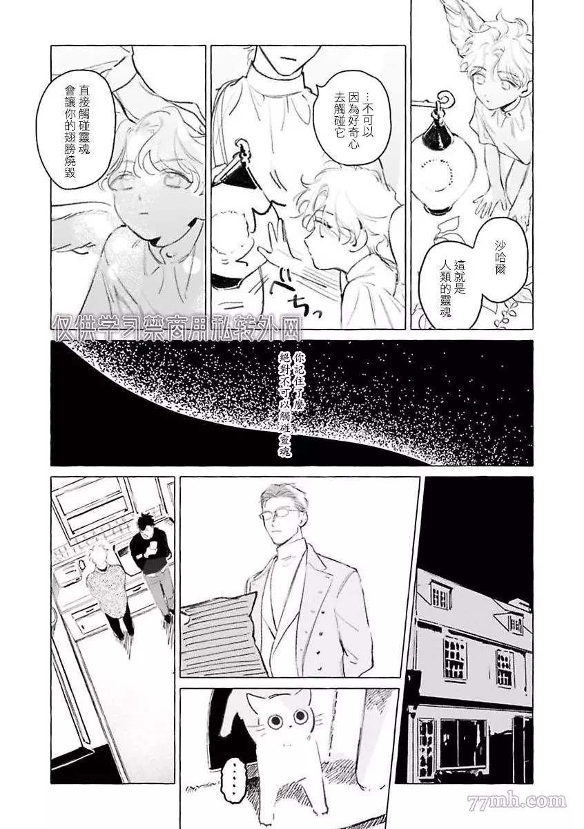 2部第1话