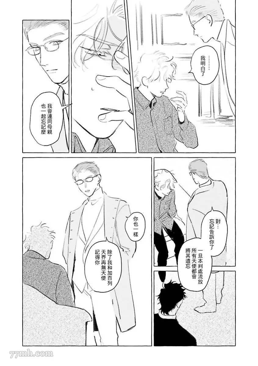 2部第1话