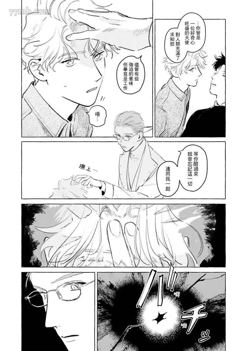 2部第1话